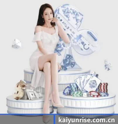 kaiyun APP